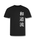 Origin REI Kids T-shirt